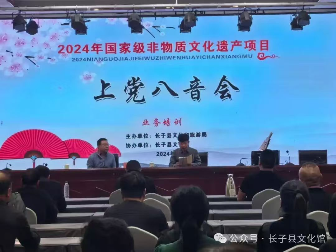 2024h(hu)